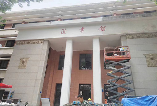 西北工業(yè)大學(xué)智慧圖書(shū)館項(xiàng)目